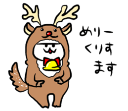 nekokko 2 sticker #14027028