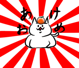 nekokko 2 sticker #14027029