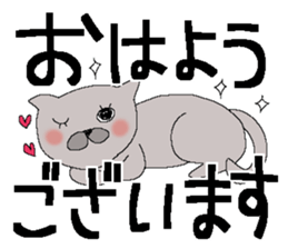 Very big letter 19 sticker #14027174