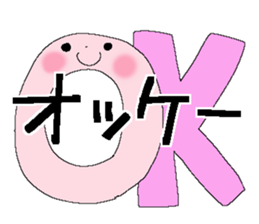 Very big letter 19 sticker #14027178