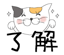 Very big letter 19 sticker #14027179