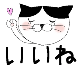 Very big letter 19 sticker #14027180