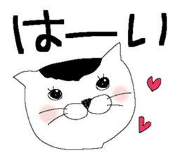 Very big letter 19 sticker #14027181