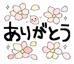 Very big letter 19 sticker #14027182