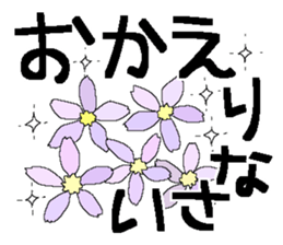 Very big letter 19 sticker #14027189