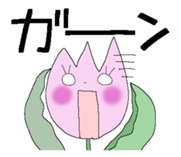 Very big letter 19 sticker #14027190