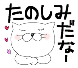 Very big letter 19 sticker #14027200