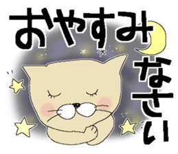 Very big letter 19 sticker #14027207