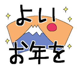 Very big letter 19 sticker #14027209