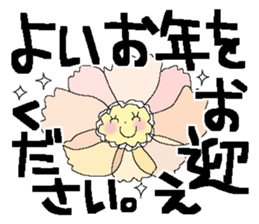 Very big letter 19 sticker #14027210