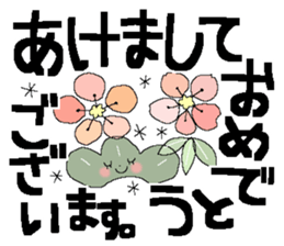 Very big letter 19 sticker #14027211