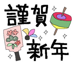 Very big letter 19 sticker #14027212