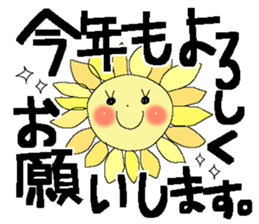 Very big letter 19 sticker #14027213