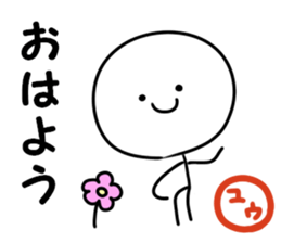 A name you sticker #14027238