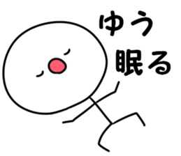 A name you sticker #14027239