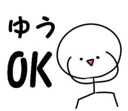 A name you sticker #14027240