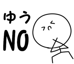 A name you sticker #14027241