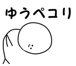 A name you sticker #14027242