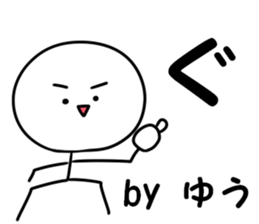 A name you sticker #14027245