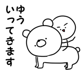 A name you sticker #14027246