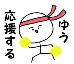 A name you sticker #14027247