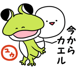 A name you sticker #14027248