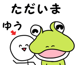 A name you sticker #14027249