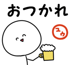 A name you sticker #14027250