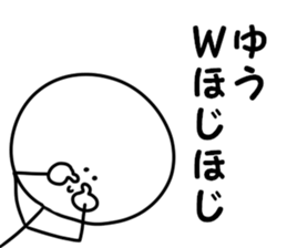 A name you sticker #14027252