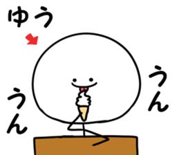 A name you sticker #14027254