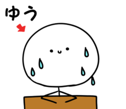 A name you sticker #14027255