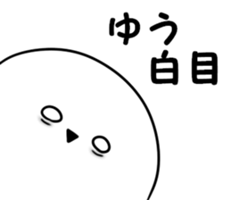 A name you sticker #14027258