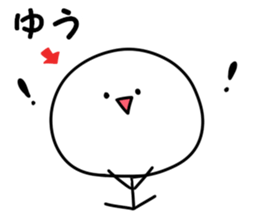 A name you sticker #14027262