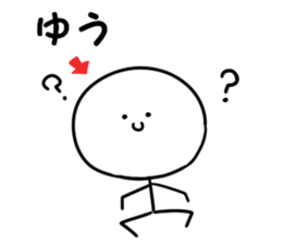 A name you sticker #14027263