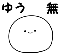 A name you sticker #14027265