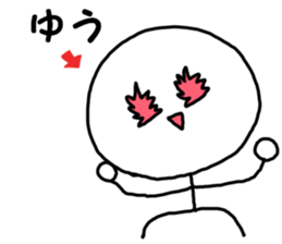 A name you sticker #14027269