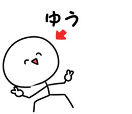 A name you sticker #14027271