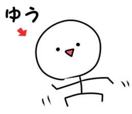 A name you sticker #14027272