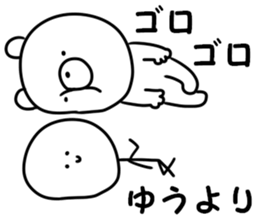 A name you sticker #14027273