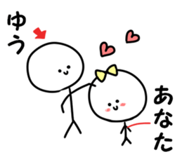 A name you sticker #14027276