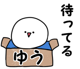 A name you sticker #14027277