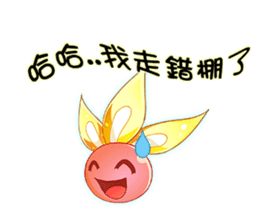 Little Flower Fairy sticker #14027294