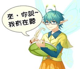 Little Flower Fairy sticker #14027296