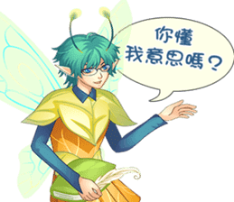 Little Flower Fairy sticker #14027298