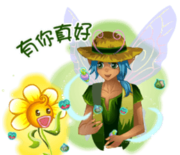 Little Flower Fairy sticker #14027307