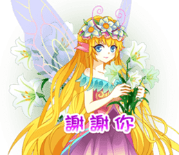 Little Flower Fairy sticker #14027309