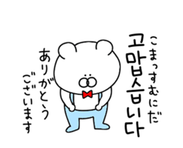 Trying to convey the love in Korean 2 sticker #14027320