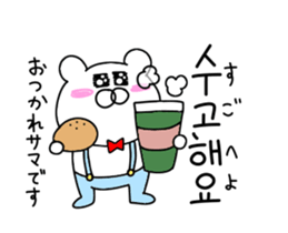 Trying to convey the love in Korean 2 sticker #14027322