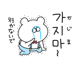 Trying to convey the love in Korean 2 sticker #14027327