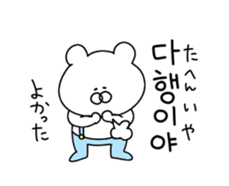 Trying to convey the love in Korean 2 sticker #14027328